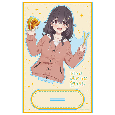 『日々は過ぎれど飯うまし』アクリルキャラスタンド 河合まこ vol.2