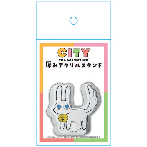 『CITY THE ANIMATION』厚みアクリルスタンド みみねこ