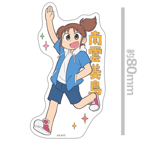 『CITY THE ANIMATION』ダイカットステッカー 南雲美鳥