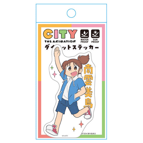 『CITY THE ANIMATION』ダイカットステッカー 南雲美鳥