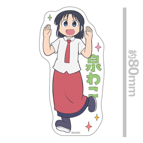 『CITY THE ANIMATION』ダイカットステッカー 泉わこ