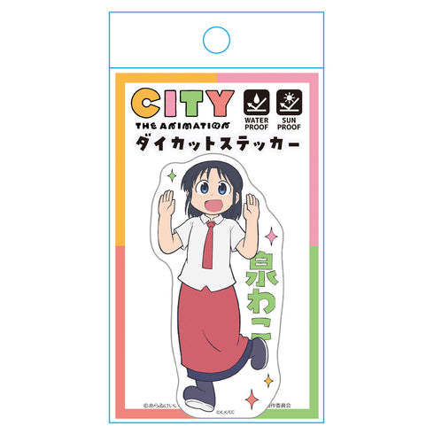 『CITY THE ANIMATION』ダイカットステッカー 泉わこ