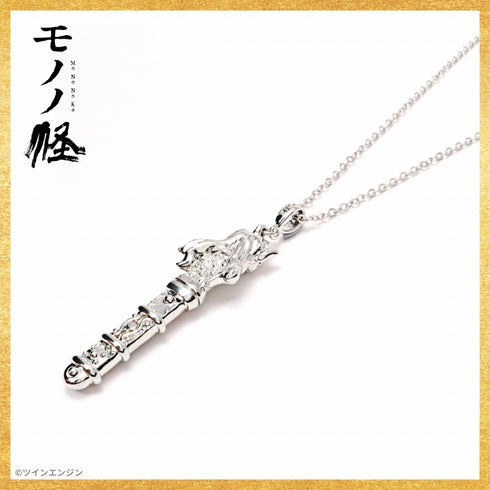 《物怪》退魔之剑 项链