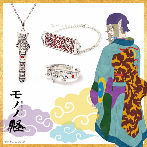 《物怪》饰品3件套(附亚克力立牌)