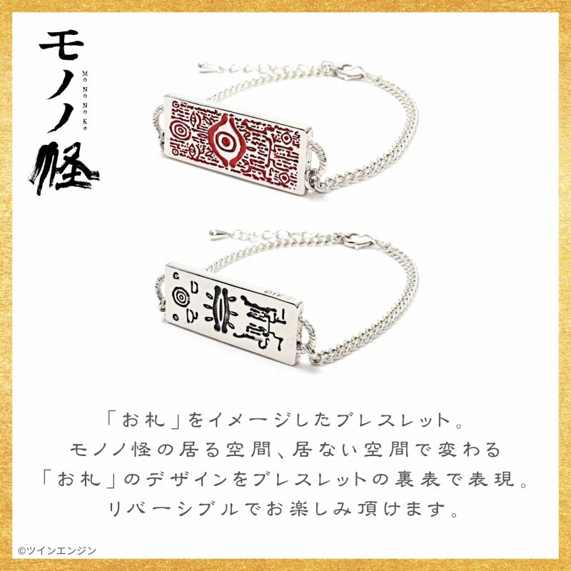 モノノ怪』アクセサリー3種セット(アクリルスタンド付き) - Anime Store.JP
