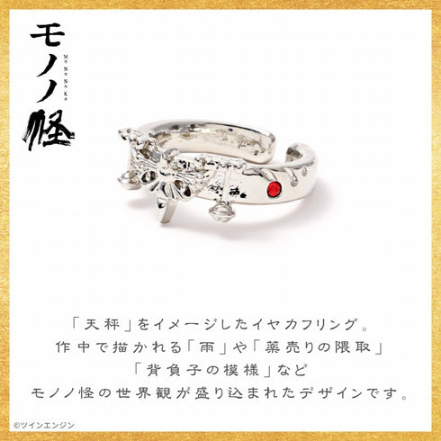 《物怪》饰品3件套(附亚克力立牌)