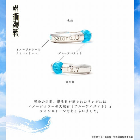 "Jujutsu Kaisen" Natural Stone Necklace: Satoru Gojo