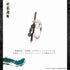 "Jujutsu Kaisen" Natural Stone Necklace: Jin Fushiguro