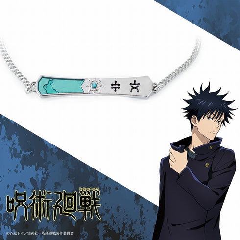 "Jujutsu Kaisen" Bracelet: Megumi Fushiguro