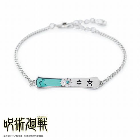 "Jujutsu Kaisen" Bracelet: Megumi Fushiguro