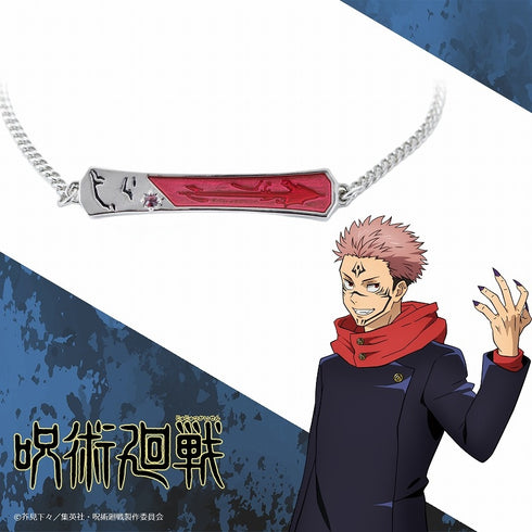 "Jujutsu Kaisen" Bracelet: Sukuna