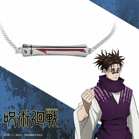 "Jujutsu Kaisen" Bracelet: Chozo