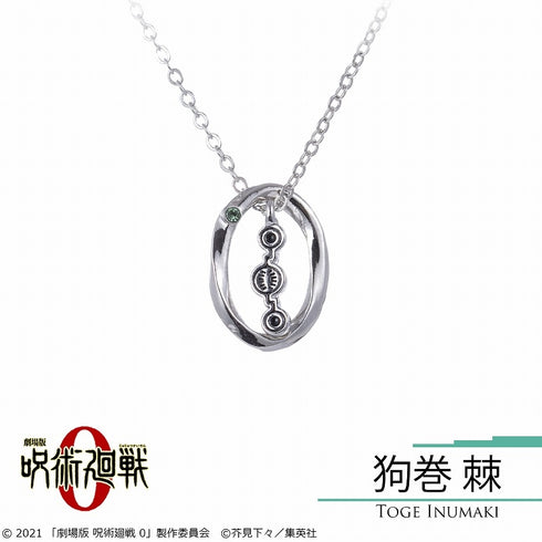 "Jujutsu Kaisen 0" Inumaki Ittoku Necklace