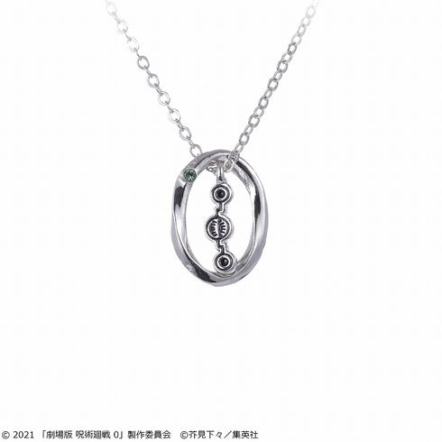 "Jujutsu Kaisen 0" Inumaki Ittoku Necklace