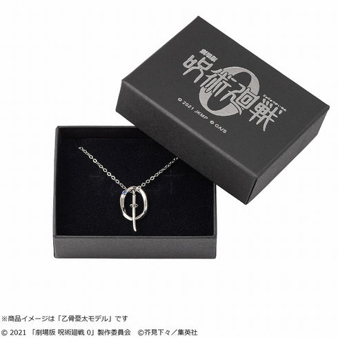 "Jujutsu Kaisen 0" Inumaki Ittoku Necklace