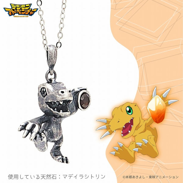『デジモンアドベンチャー』天然石ネックレス アグモン