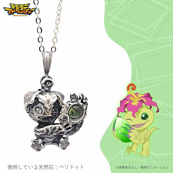『デジモンアドベンチャー』天然石ネックレス パルモン