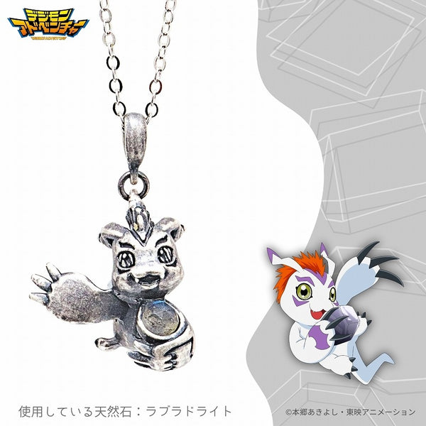 『デジモンアドベンチャー』天然石ネックレス ゴマモン