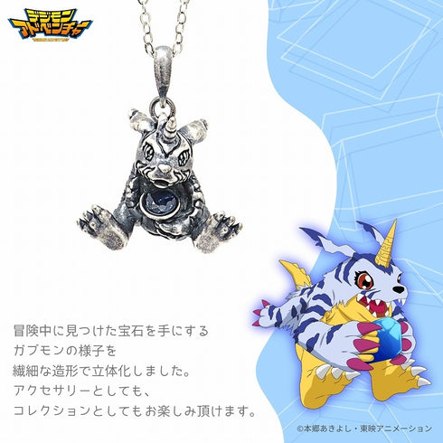 『デジモンアドベンチャー』天然石ネックレス ガブモン 描き下ろしアクリルスタンドセット