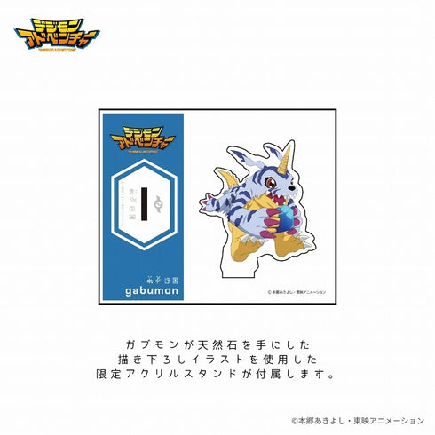 『デジモンアドベンチャー』天然石ネックレス ガブモン 描き下ろしアクリルスタンドセット