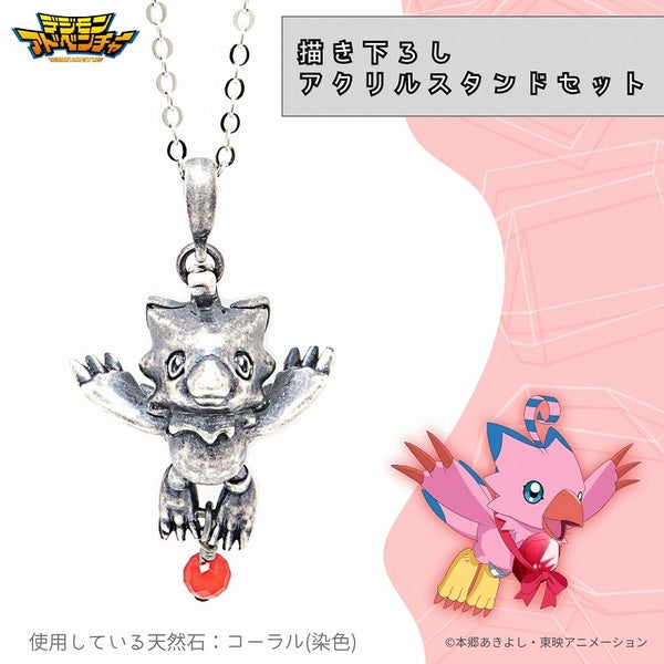 『デジモンアドベンチャー』天然石ネックレス ピヨモン 描き下ろしアクリルスタンドセット