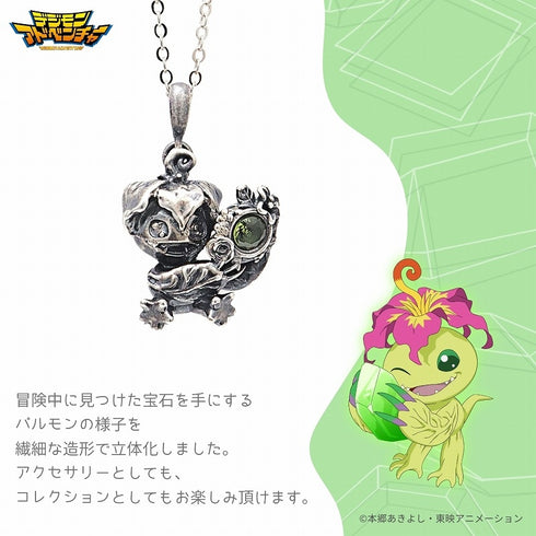 『デジモンアドベンチャー』天然石ネックレス パルモン 描き下ろしアクリルスタンドセット