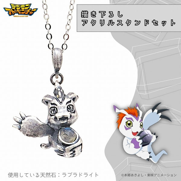 『デジモンアドベンチャー』天然石ネックレス ゴマモン 描き下ろしアクリルスタンドセット