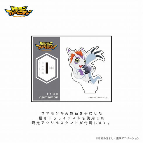 "Digimon Adventure" Natural Stone Necklace & Gomamon Original Art Acrylic Stand Set