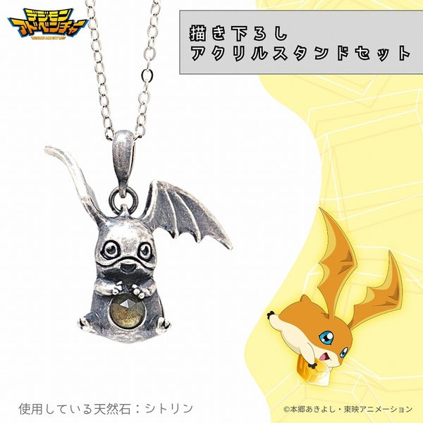 『デジモンアドベンチャー』天然石ネックレス パタモン 描き下ろしアクリルスタンドセット