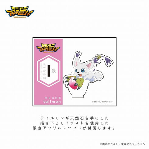 《數碼寶貝大冒險》天然石項鍊 泰爾蒙 全新繪製壓克力立牌組