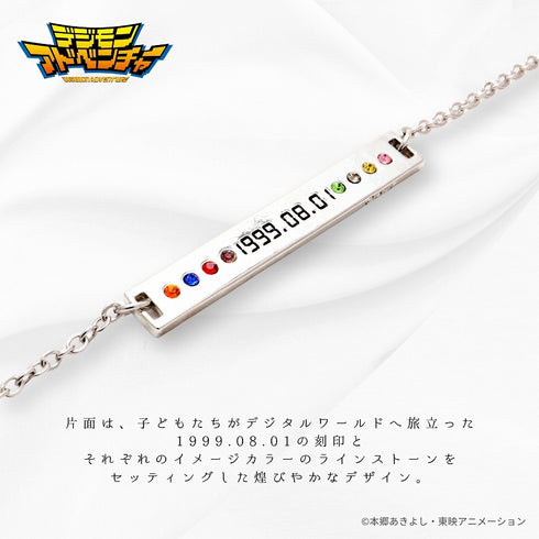《數碼寶貝大冒險》紀念手鍊 全新繪製壓克力立牌組