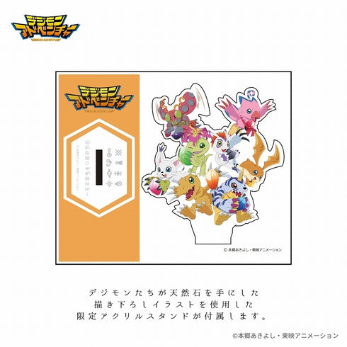 《數碼寶貝大冒險》紀念手鍊 全新繪製壓克力立牌組