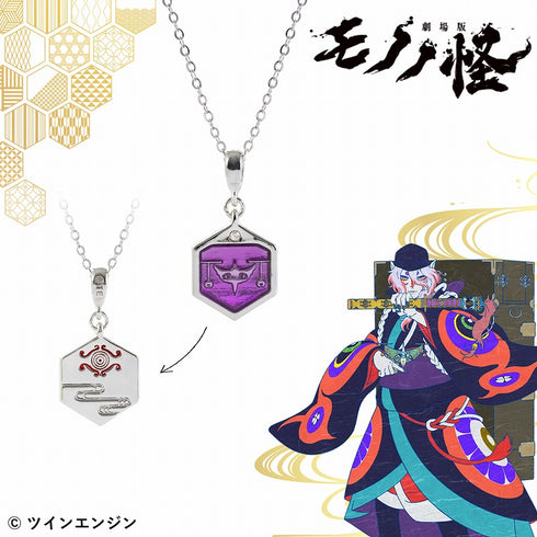 "Mononoke" 3-Piece Set with Acrylic Stands