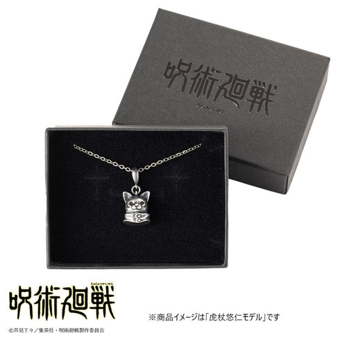 "Jujutsu Kaisen" Cat Mask Necklace - Yuji Itadori