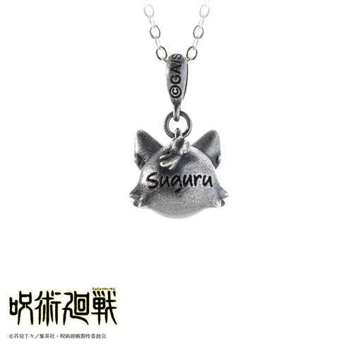 "Jujutsu Kaisen" Cat Mask Necklace - Kyouya Geto