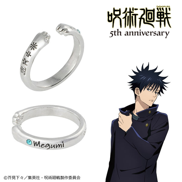 『呪術廻戦』猫かぶりイヤカフリング 伏黒恵