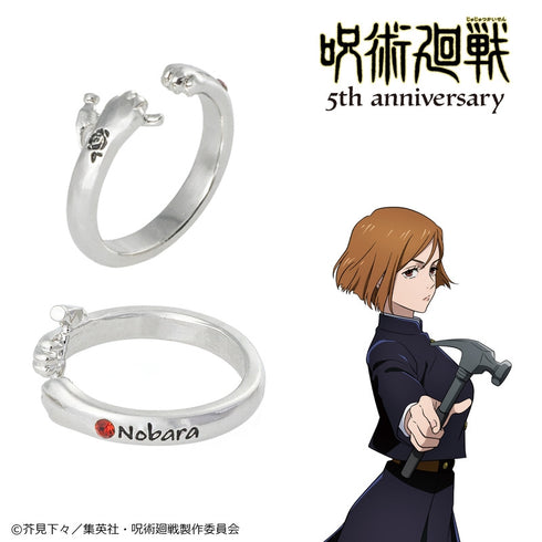 『呪術廻戦』猫かぶりイヤカフリング 釘崎野薔薇