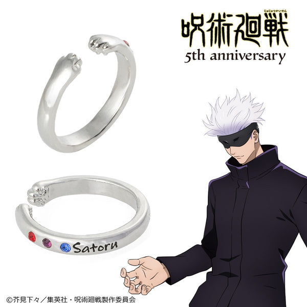 『呪術廻戦』猫かぶりイヤカフリング 五条悟