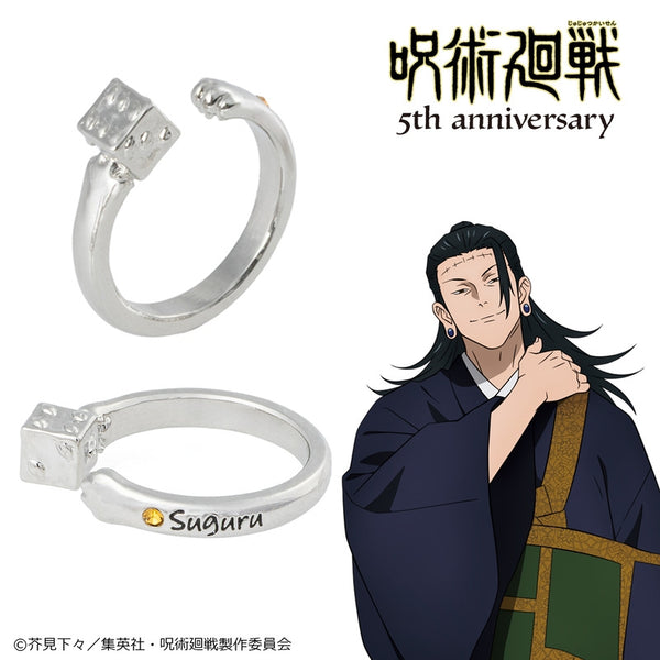 『呪術廻戦』猫かぶりイヤカフリング 夏油傑