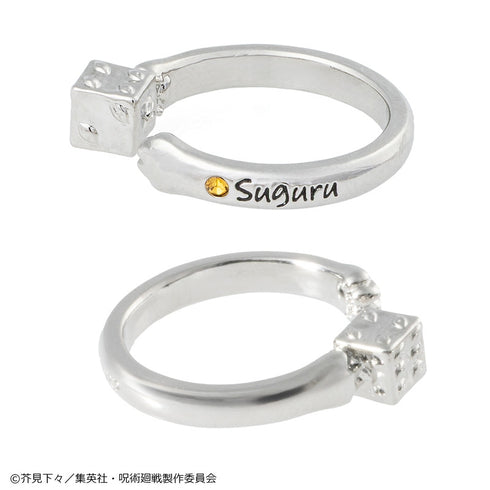 『呪術廻戦』猫かぶりイヤカフリング 夏油傑