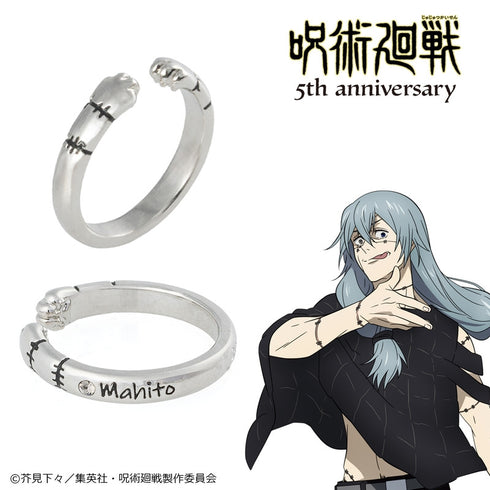 『呪術廻戦』猫かぶりイヤカフリング 真人