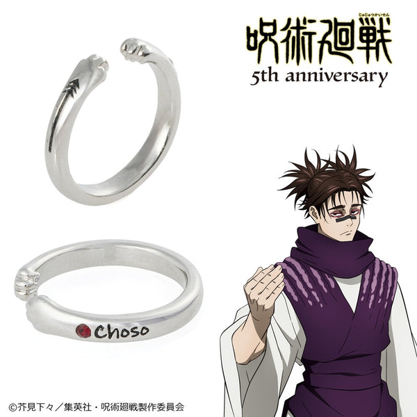 『呪術廻戦』猫かぶりイヤカフリング 脹相