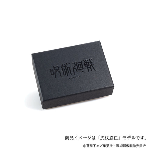 『呪術廻戦 死滅回游』ネックレス 虎杖悠仁