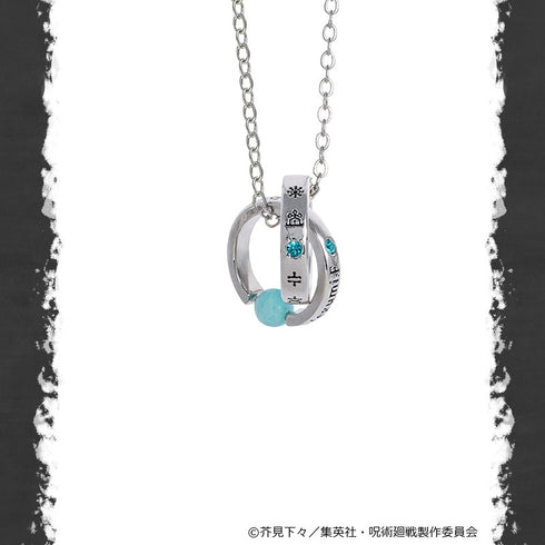 『呪術廻戦 死滅回游』ネックレス 伏黒恵