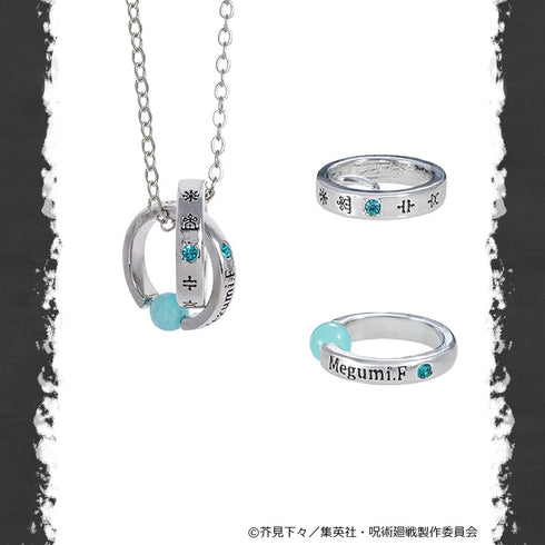 『呪術廻戦 死滅回游』ネックレス 伏黒恵