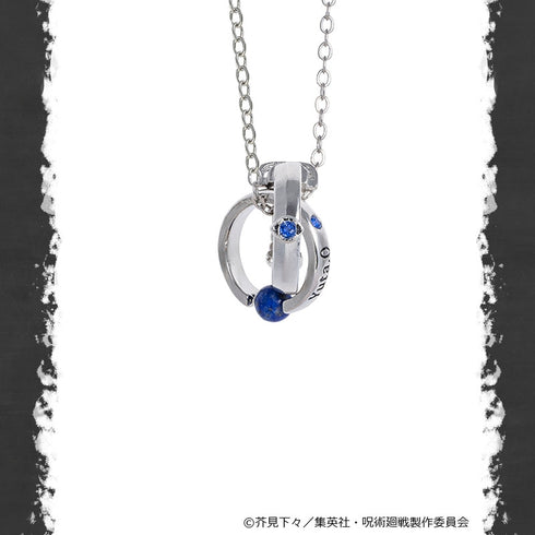 『呪術廻戦 死滅回游』ネックレス 乙骨憂太