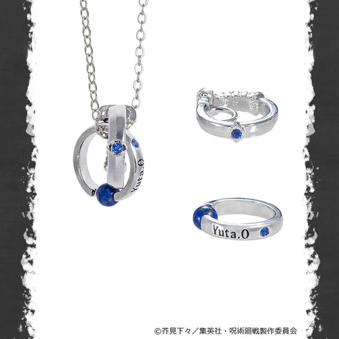 『呪術廻戦 死滅回游』ネックレス 乙骨憂太