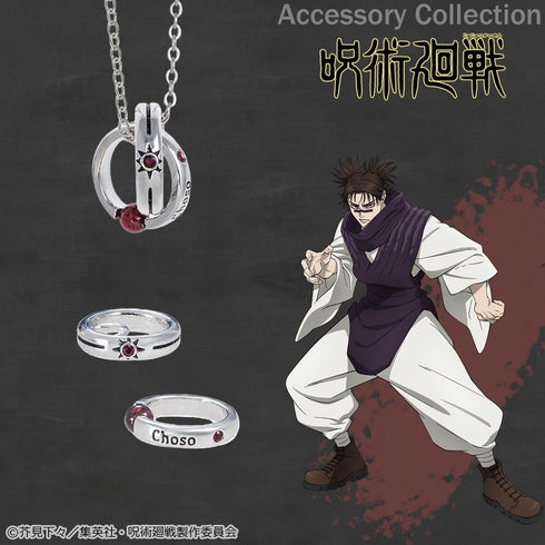"Jujutsu Kaisen: The Death Loop" Necklace - Chozo