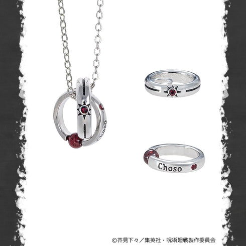 "Jujutsu Kaisen: The Death Loop" Necklace - Chozo