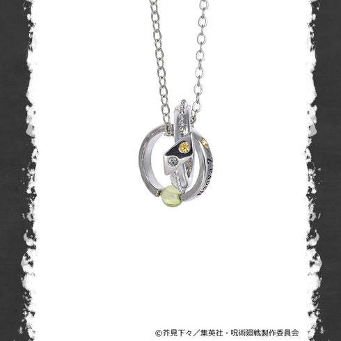 『呪術廻戦 死滅回游』ネックレス 禪院直哉